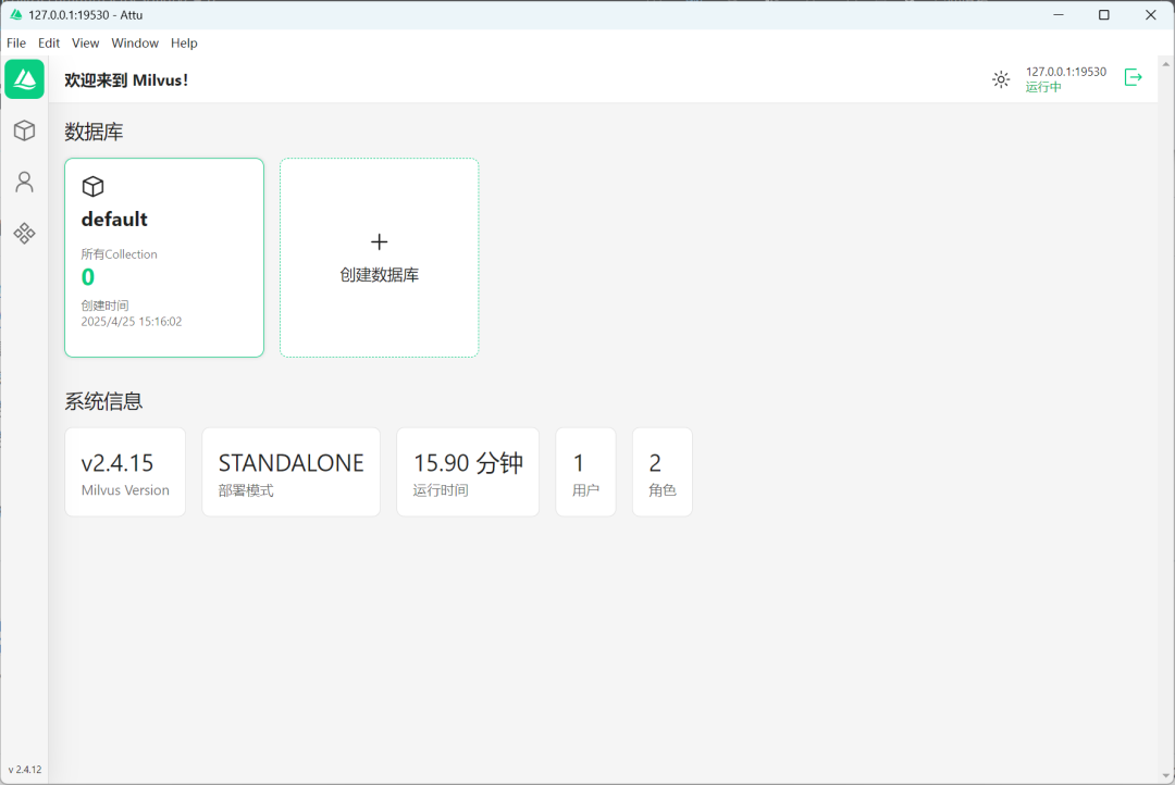 巧用Lock解决缓存击穿的解决方案