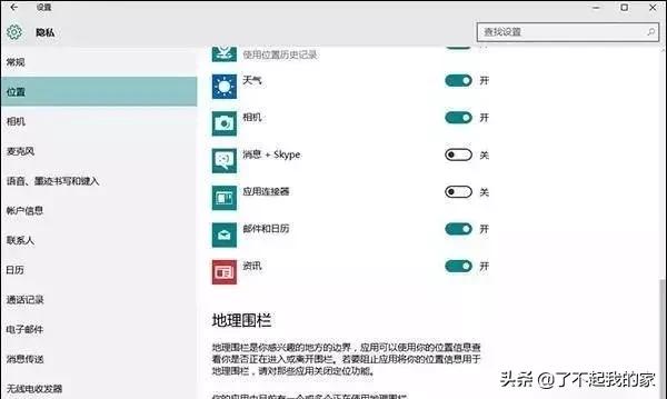 Nagios的功能、插件