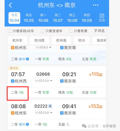 实施工业物联网的五大挑战