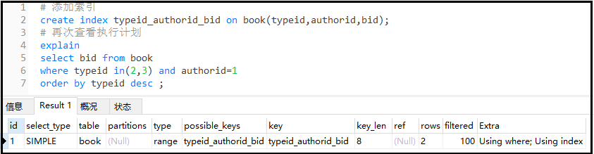 数据库巨人阿里为何建议MySQL单表最大条数500万?
