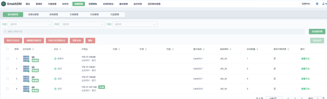 详解如何使用U盘重装戴尔系统(一步步教你重装戴尔系统,轻松搞定电脑问题)
