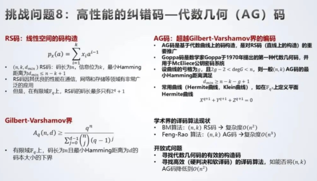 Oracle 数据库巡检命令手册