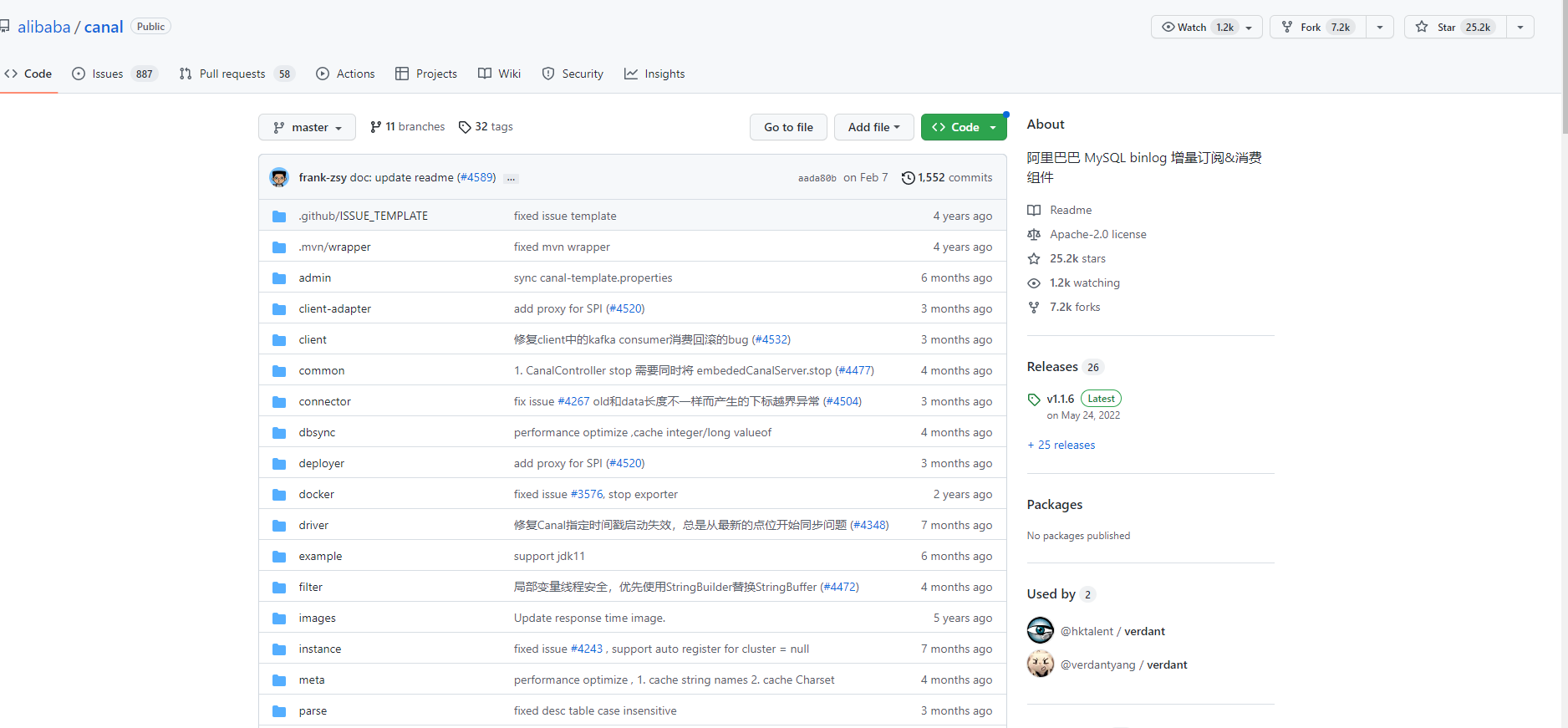通过Inspection机制，对静态代码安全审查