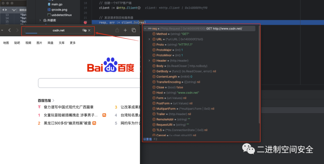 Ubuntu Linux面板如何增加农历日期和气象报告？