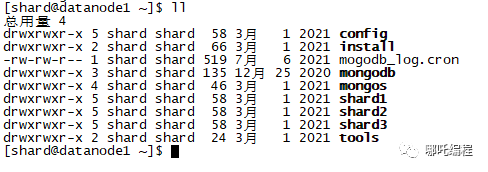 LAMP的安装之Zend Optimizer优化