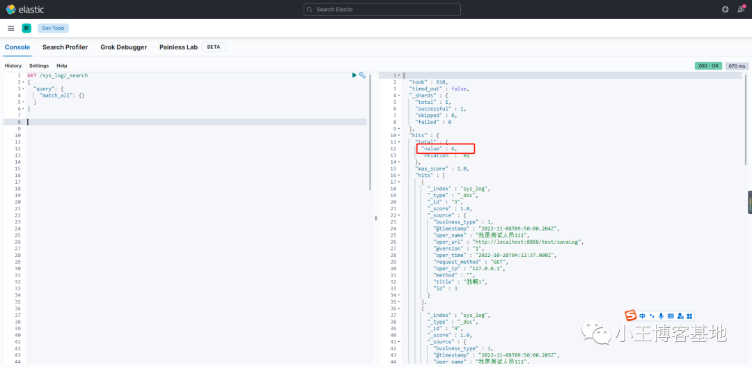 超实用:小团队如何从零搭建一个自动化运维体系?