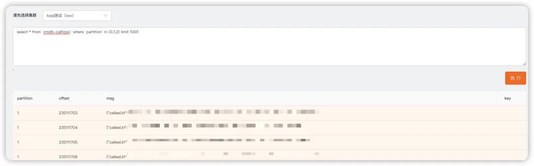 Redis源码学习之Redis事务