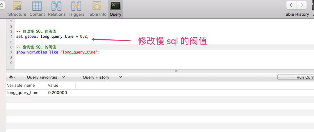 QPS提升10倍的SQL优化秘籍