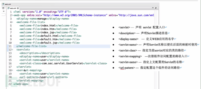 当同事用Root权限输入rm -rf 后，鬼知道我经历了什么