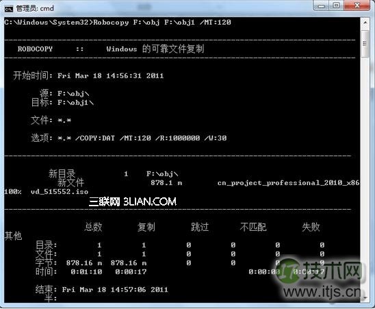 如何创建Windows 10 WiFi共享热点