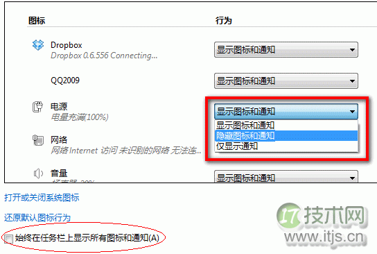 如何在 Linux 上使用 cron 定时器
