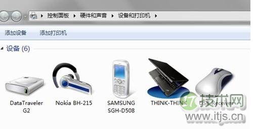 使用特权访问管理的六个好处