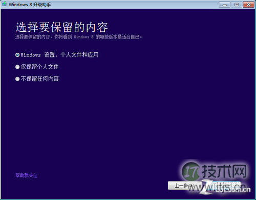 windows7硬盘下安装Ubuntu10.04双系统的方法