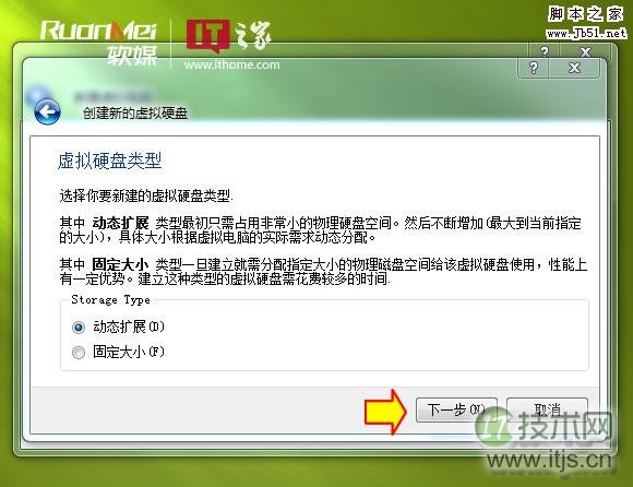 windows 7系统常见的3种自动关机原因及解决方法