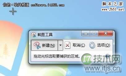 如何打造自定义专属的Ubuntu Live CD