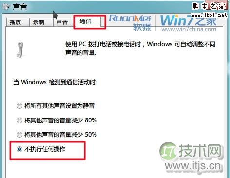 LVM如何配置在线缩小大小?