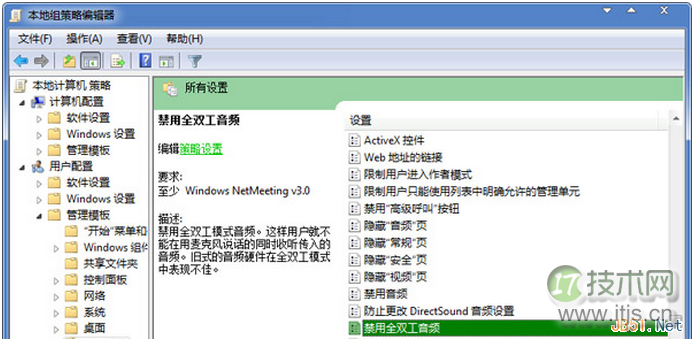 初识Oracle表空间设置与管理