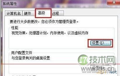 误删除Linux系统文件了?这个方法教你解决