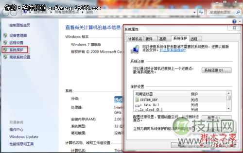在Linux下配置Proftpd