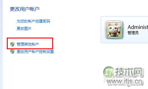 Linux下的mrtg使用
