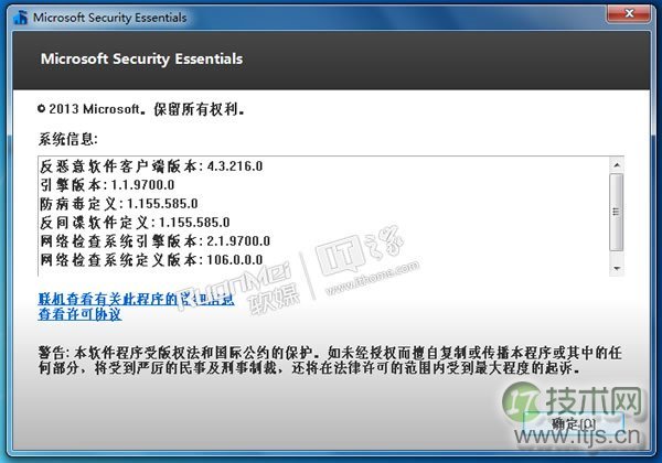 windows 7重建图标缓存bat、windows 7图标不显示的解决办法