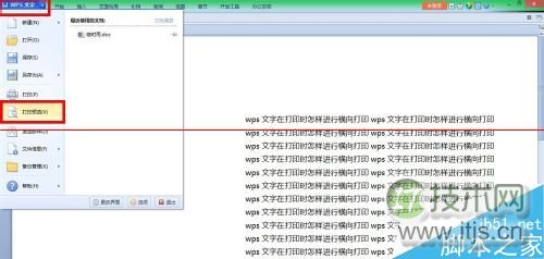 使用 Ansible 的第一天