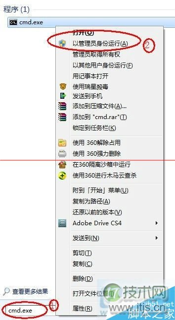 MySQL自增ID用完了怎么办?