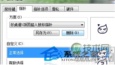 HPE Aruba Networking:AI引领零信任新时代,重塑企业安全格局