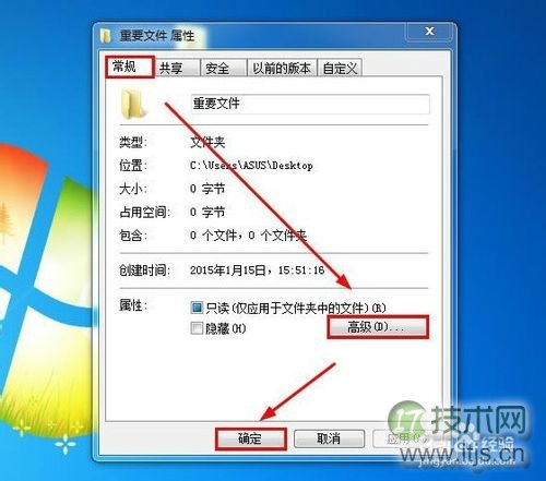 windows7系统黑屏怎么办？死亡黑屏的解决方法