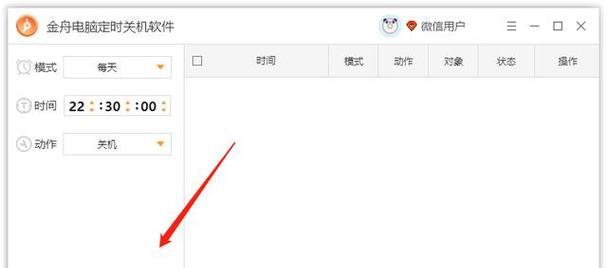 浅谈如何构建高效的MySQL分页
