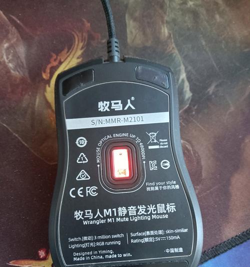 如何在Ubuntu 19.04中安装Shutter截图工具