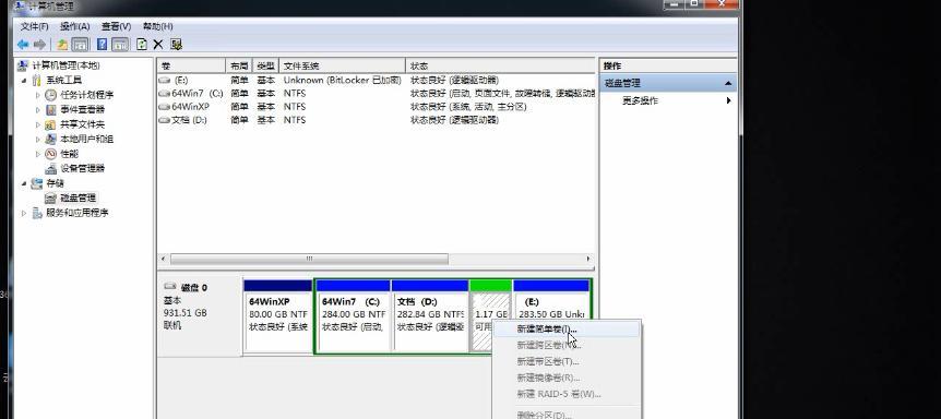 Linux 网络性能调试工具Route命令篇