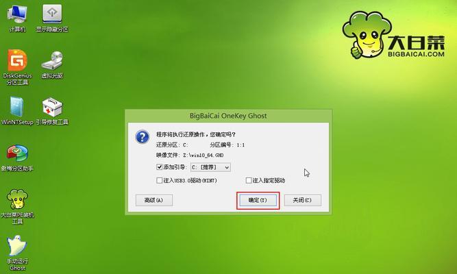 深入了解MangoDB的Shell和文档