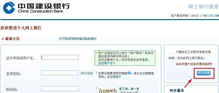 windows 7显示或隐藏指定类型文件扩展名案例详解