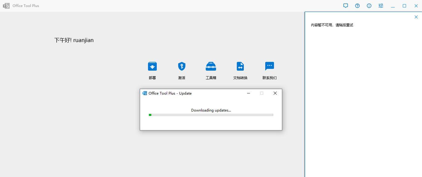 windows 7下活用闪存盘原生加密功能借助BitLocker实现