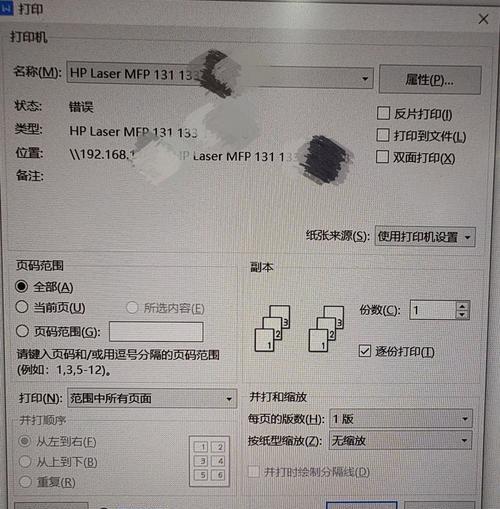 域名解析要知道哪些？新手要如何完成动态域名解析？