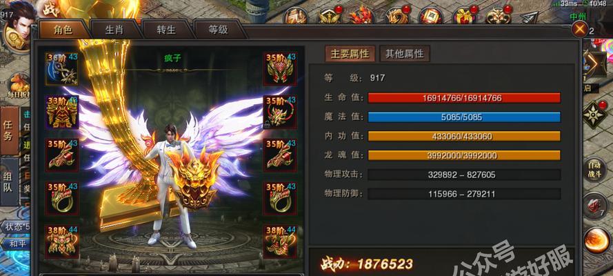 MySQL 行锁超时排查方法优化