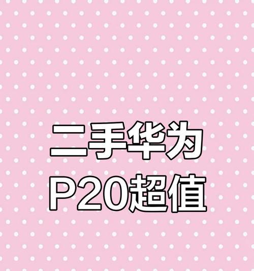 Zabbix Web界面设置(图解)