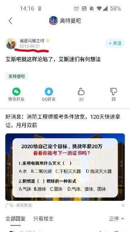 Nagios可扩展的主机和服务监测-Nagios安装