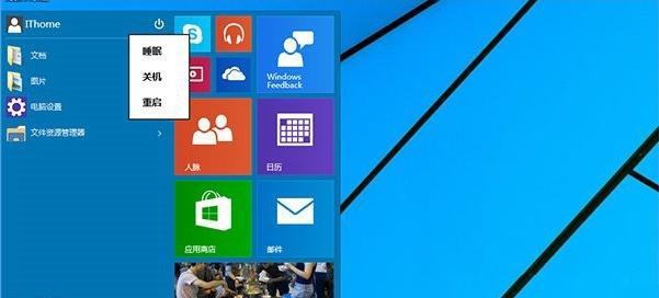 2025年十大最佳事件监控工具