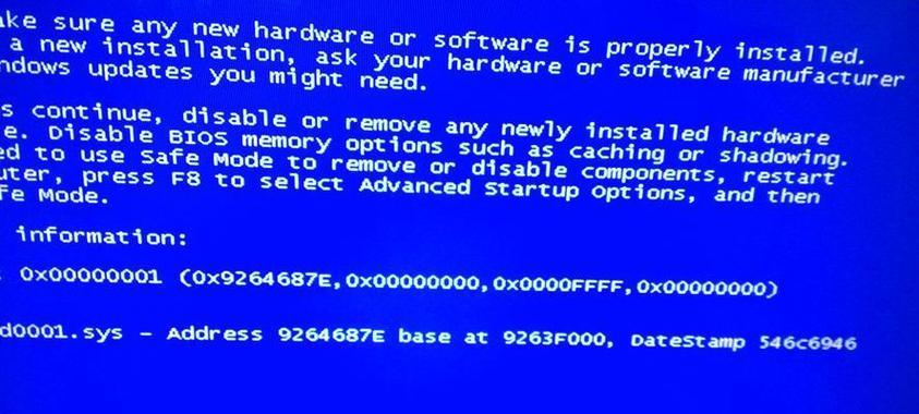 Linux apt-get新手入门安装