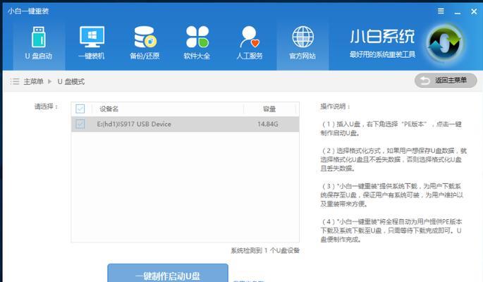 windows7系统电脑竟然“失眠”无法进入“睡眠”的具体治疗方法